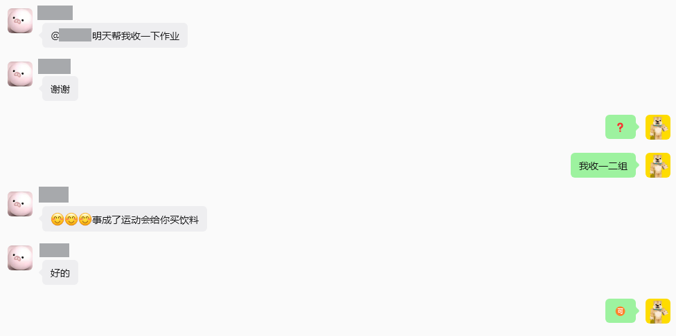 收生物作业.png 收生物作业.png