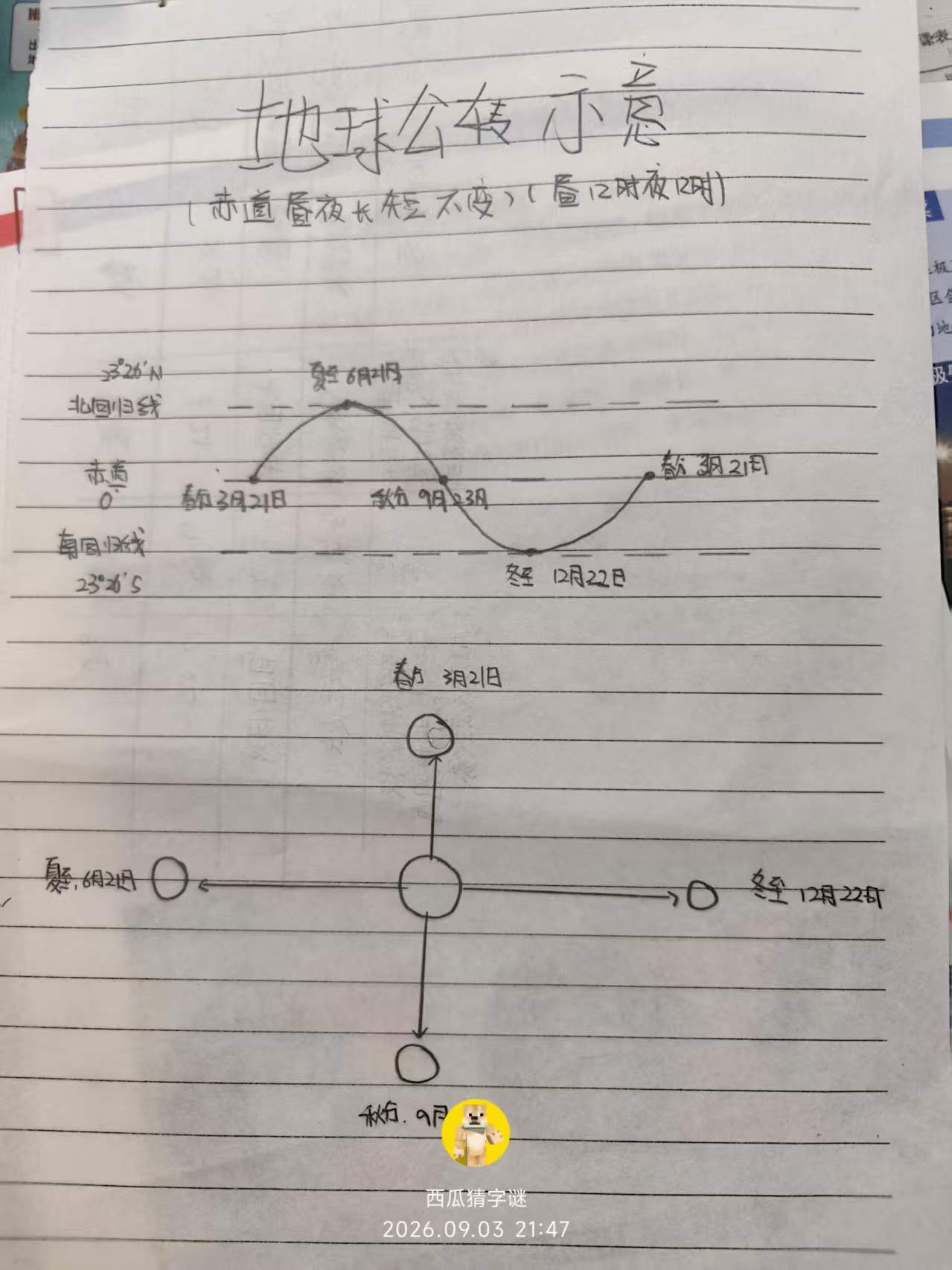 672fc565161ff3017bc84ed21c52f9dc.jpg 672fc565161ff3017bc84ed21c52f9dc.jpg