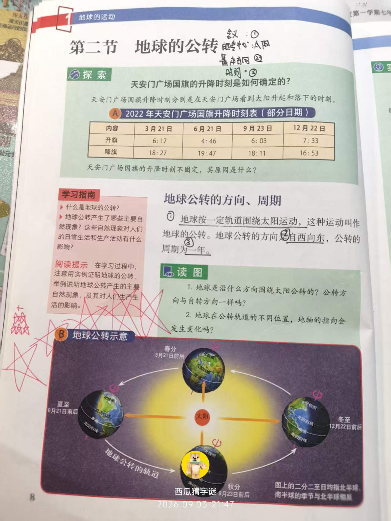 0ebb6ccc3a33052a98354663045633be.jpg 0ebb6ccc3a33052a98354663045633be.jpg