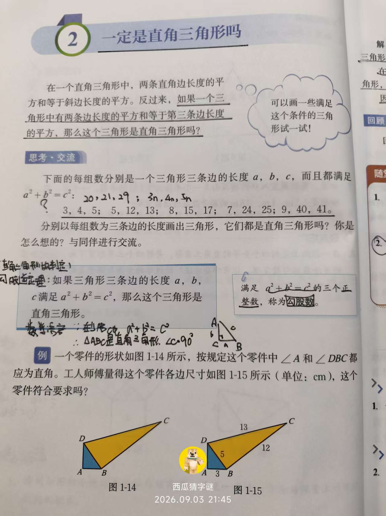 8f60d6abc3770b5c8814413ad7c9ce40.jpg 8f60d6abc3770b5c8814413ad7c9ce40.jpg