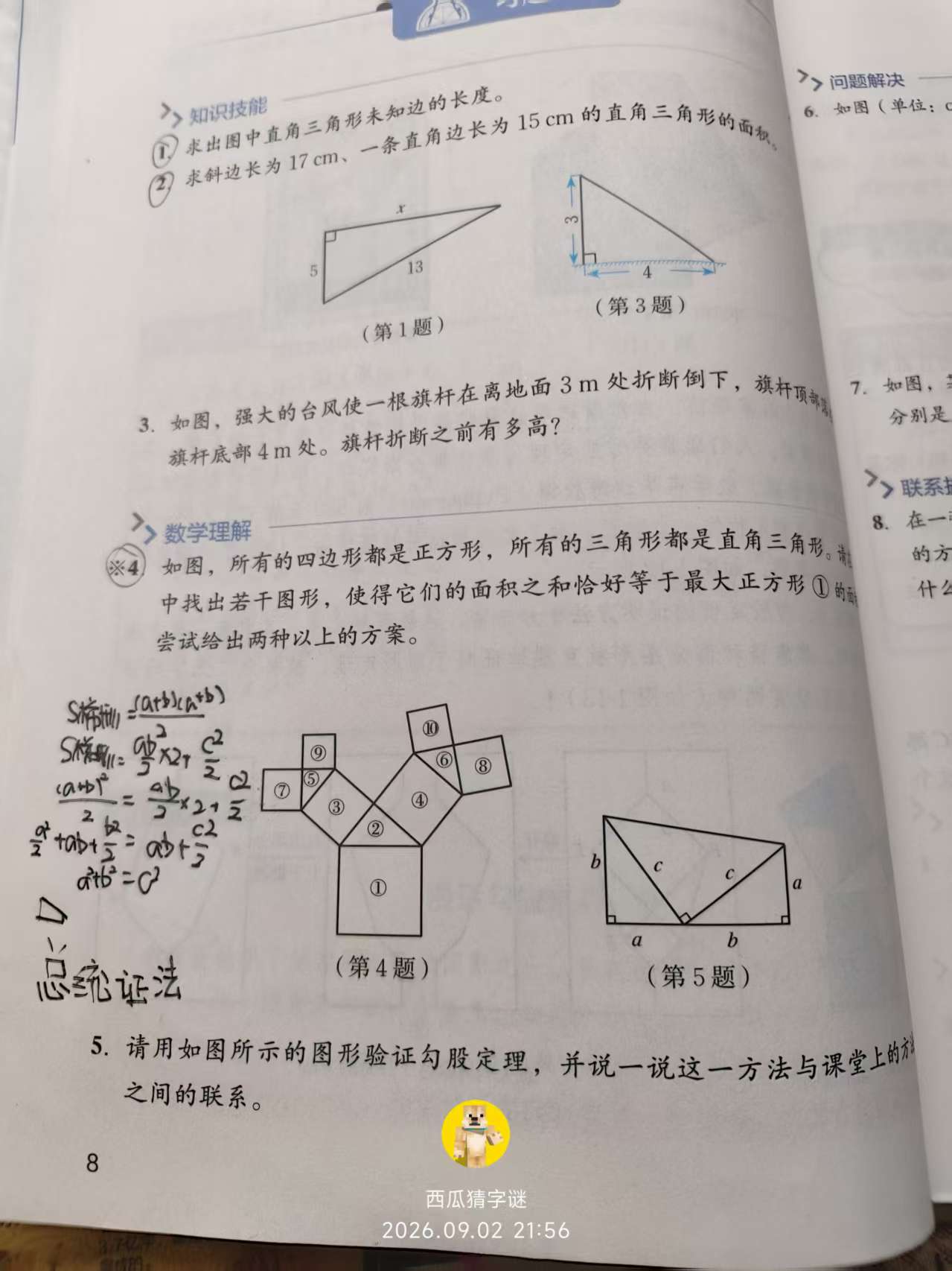 52e5048d913c8813e828ee770a95d6ee.jpg 52e5048d913c8813e828ee770a95d6ee.jpg