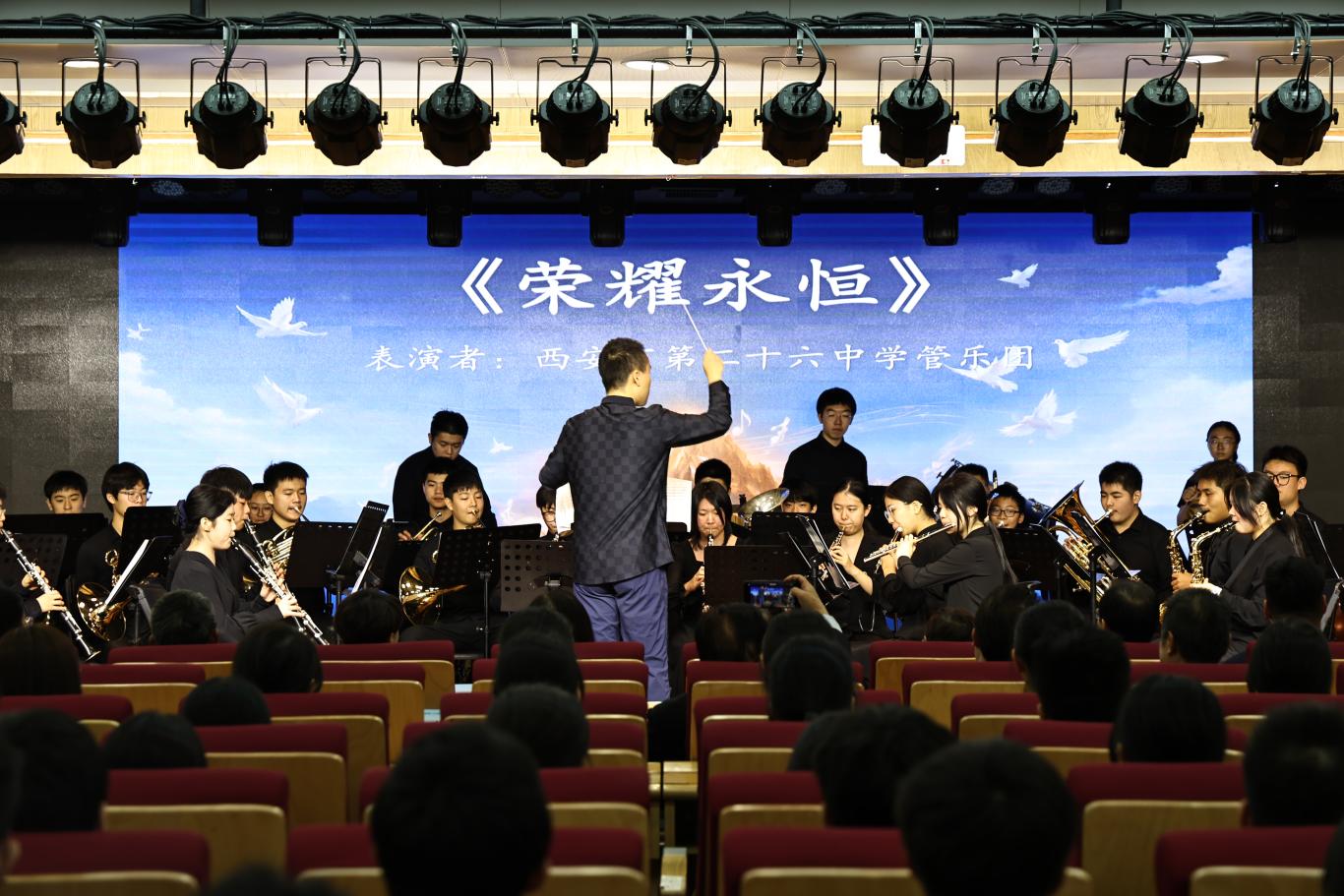 二十六中演奏.jpg 二十六中演奏.jpg