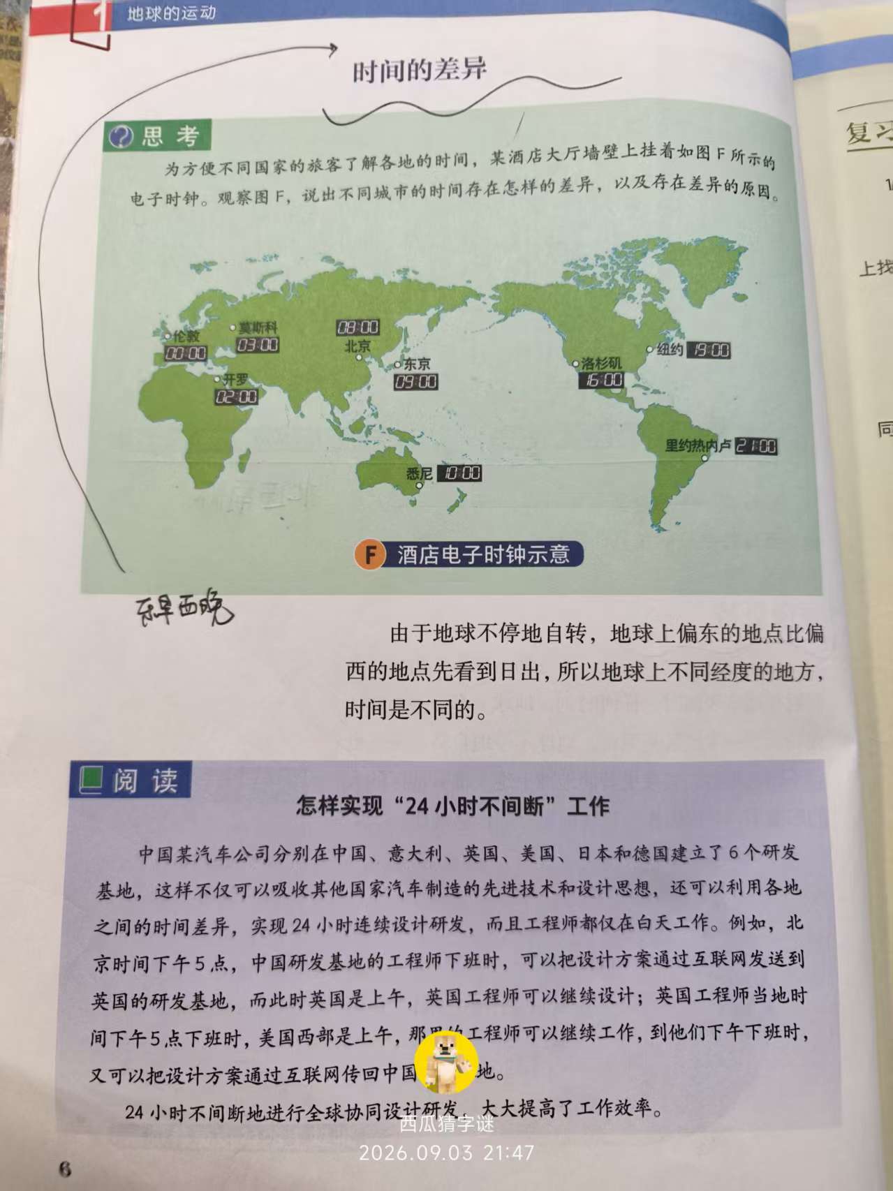 d90ee10c6508be7d16c8ecdc4e66f249.jpg d90ee10c6508be7d16c8ecdc4e66f249.jpg