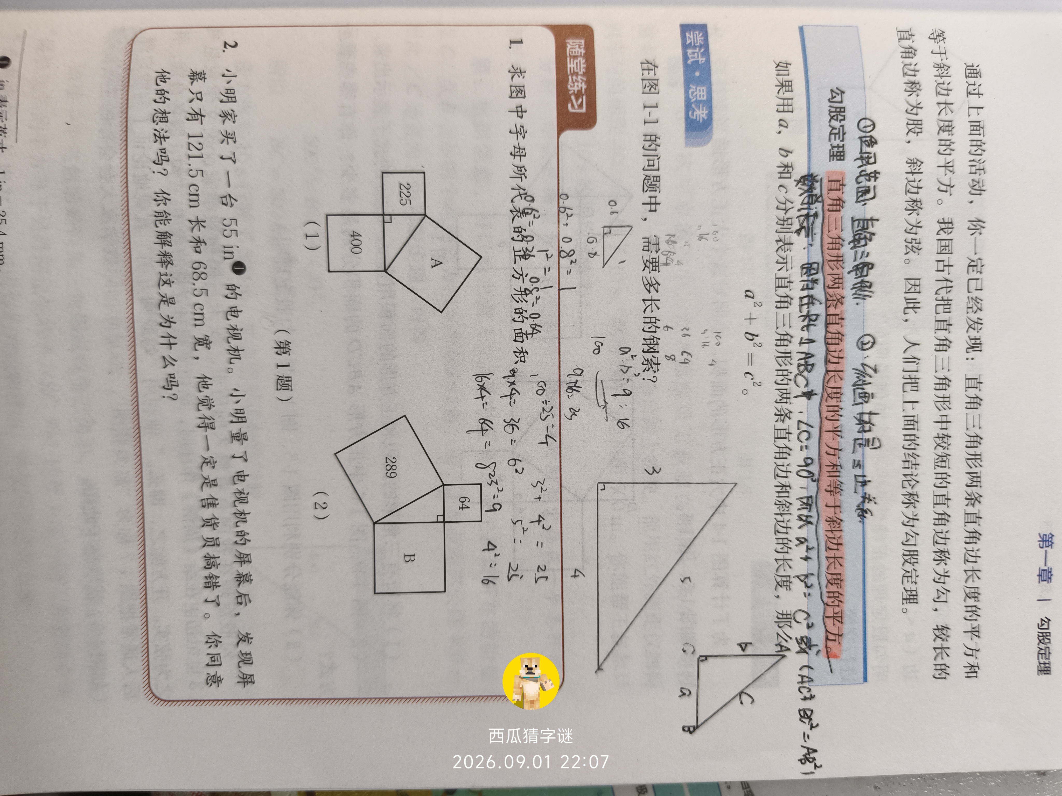 21dfb8b9049dc11b472b3c9c927fccbe.jpg 21dfb8b9049dc11b472b3c9c927fccbe.jpg