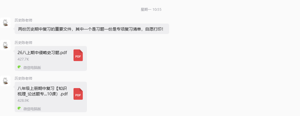 屏幕截图 2026-10-28 221324.png