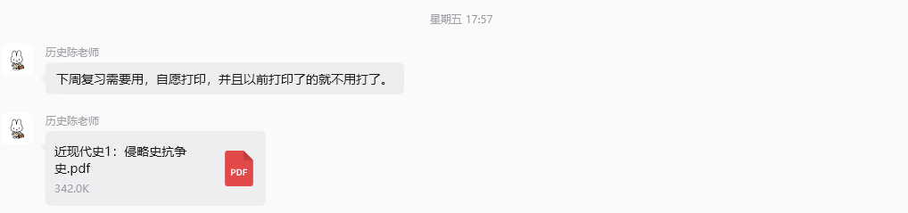 屏幕截图 2026-10-28 221318.png
