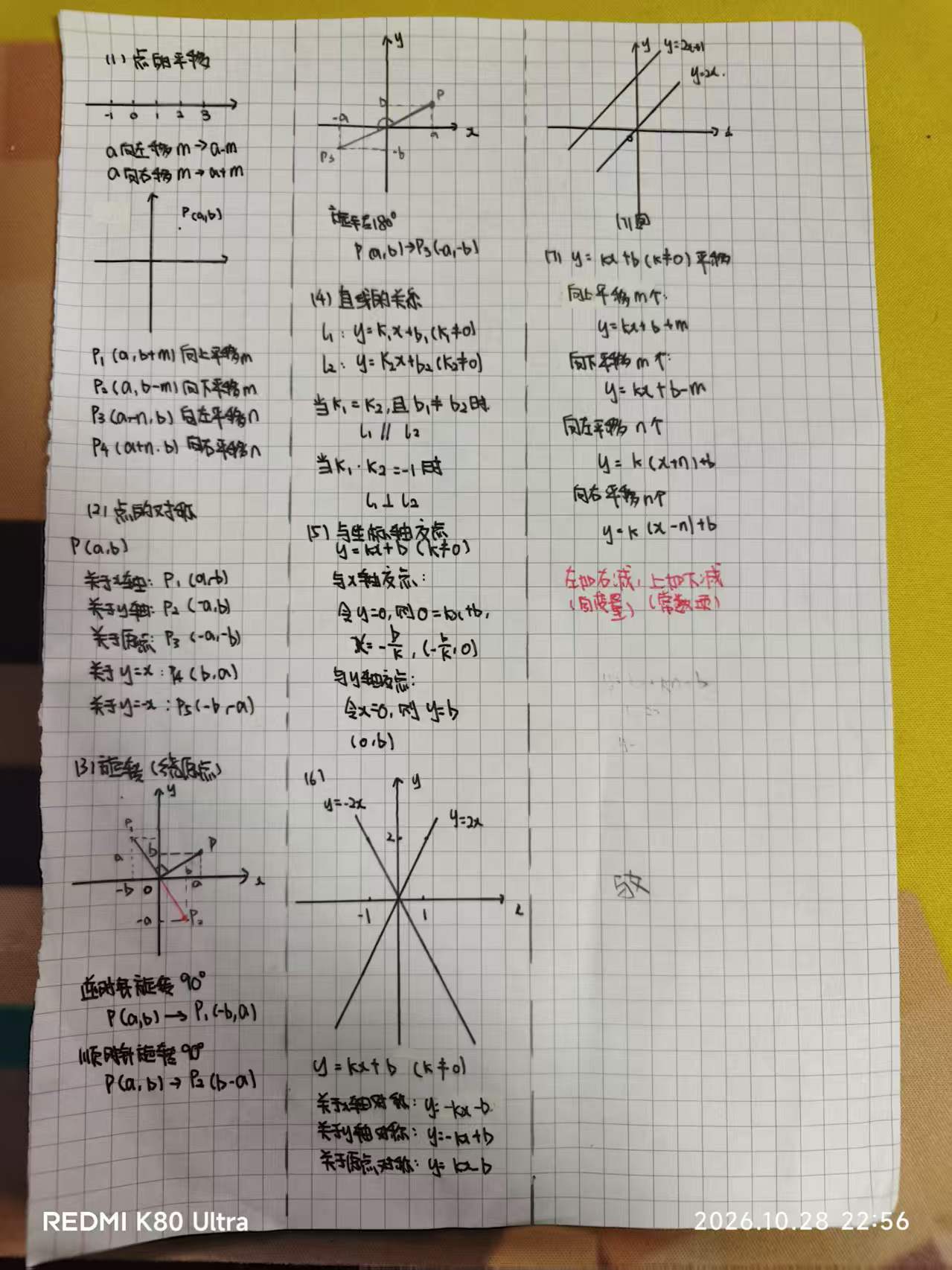 851eac818665f3e8d7b9cdf73a53ffd9.jpg